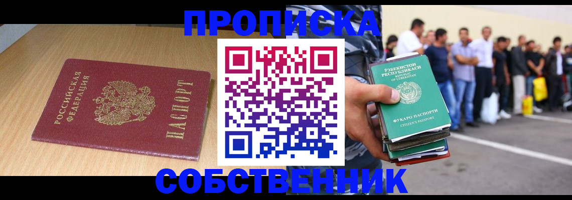 регистрация для школы в Тюмени