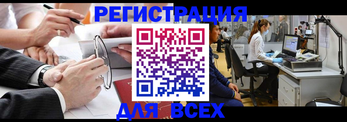 прописка в квартире в Тюмени